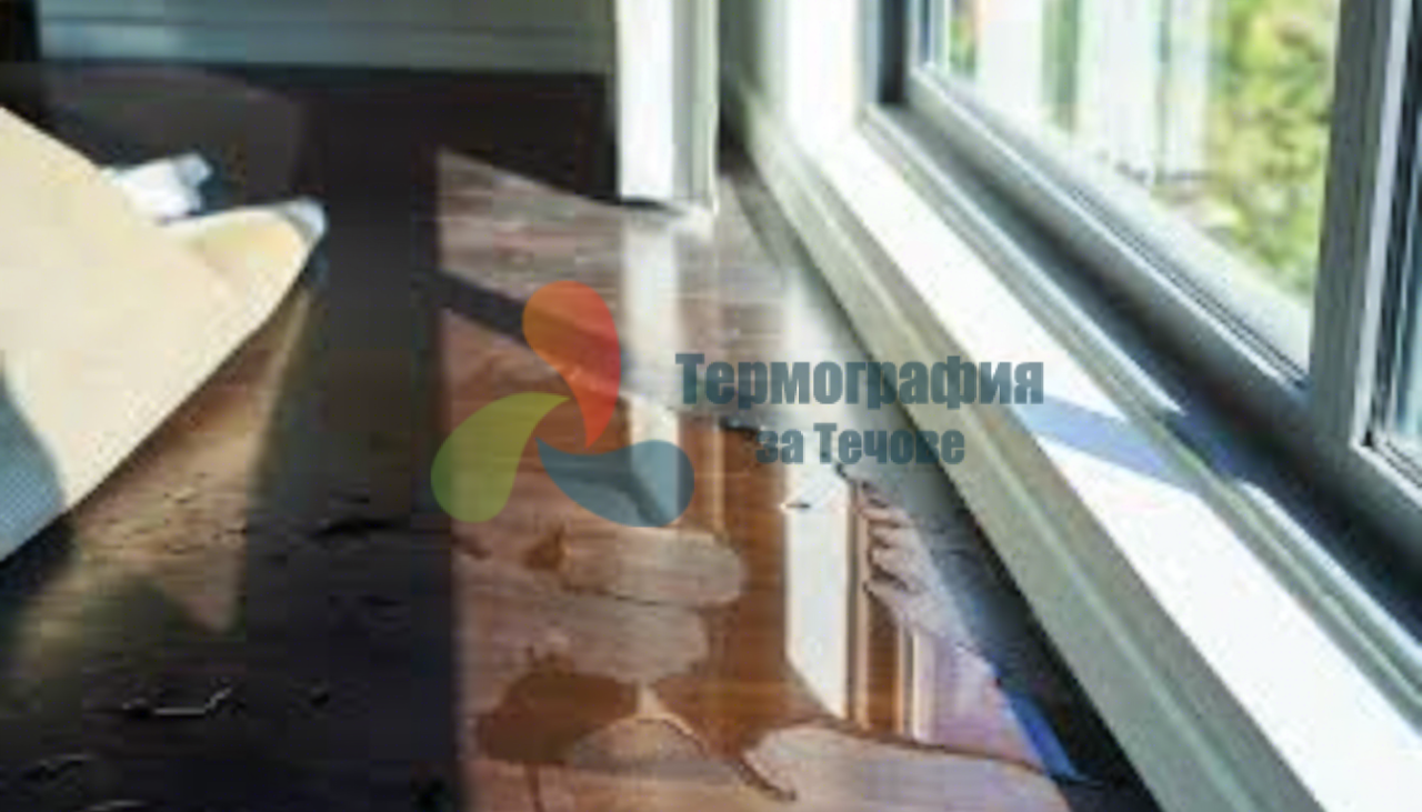 откриване на теч