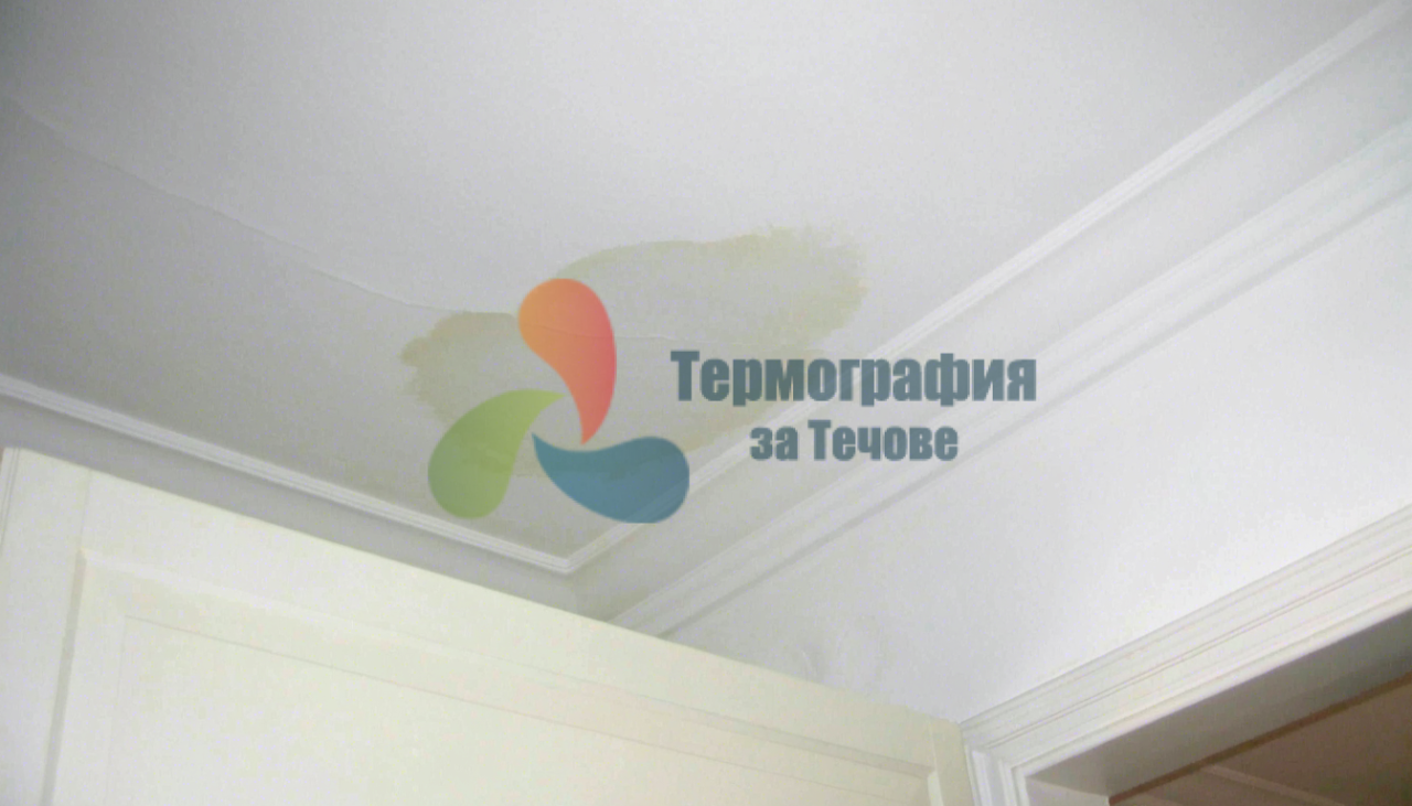 откриване на теч откриване на теч