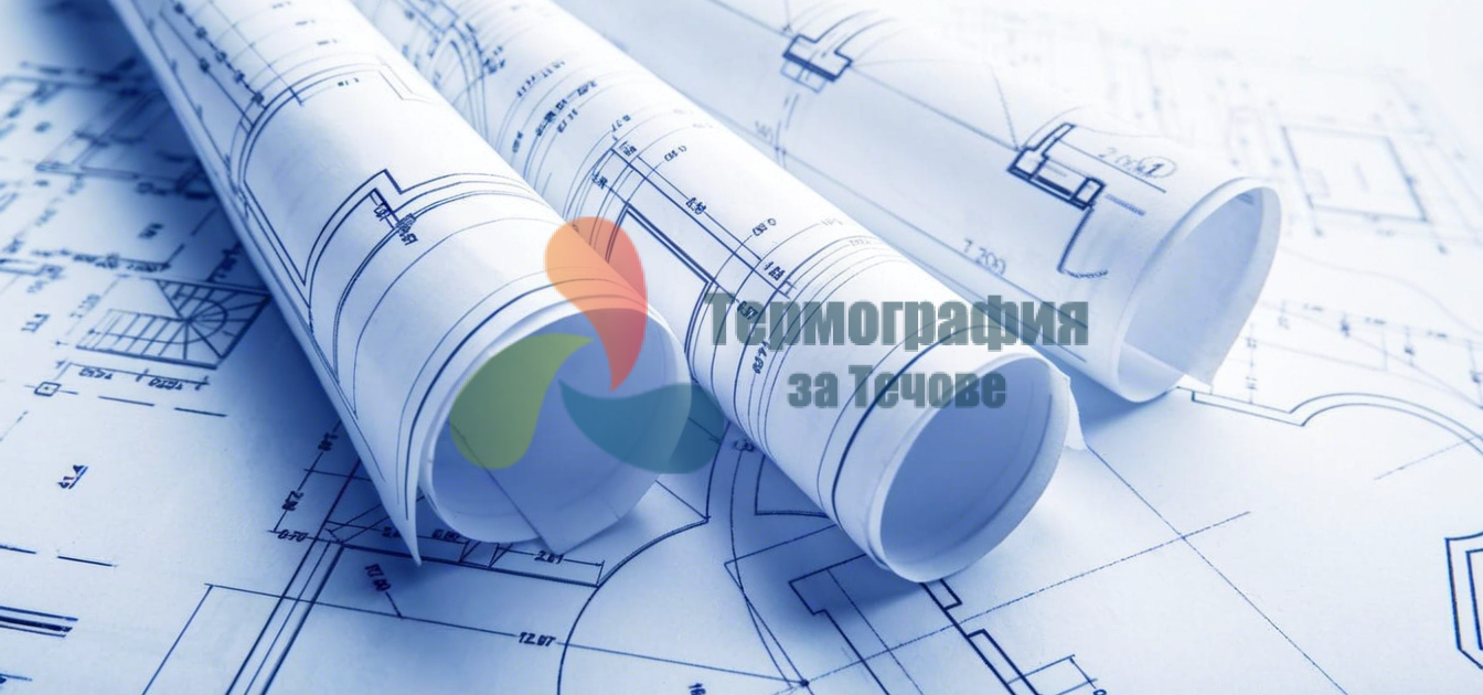 Технически паспорт на сграда Технически паспорт на сграда