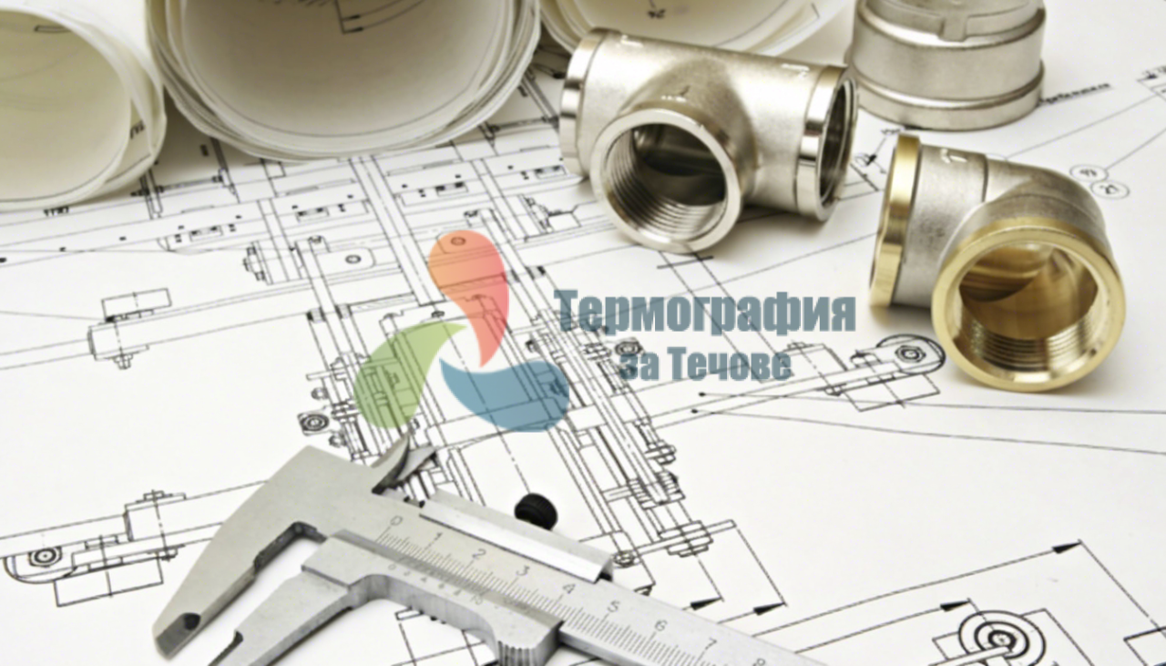 технически паспорт