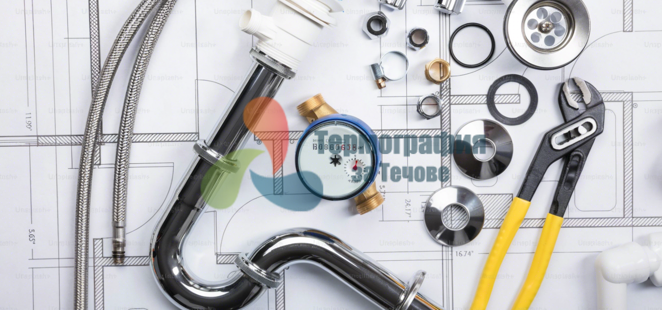 вик ремонти