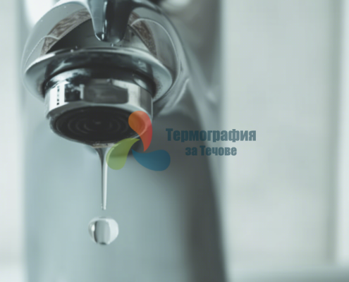 Защо може да капе вода от крана?